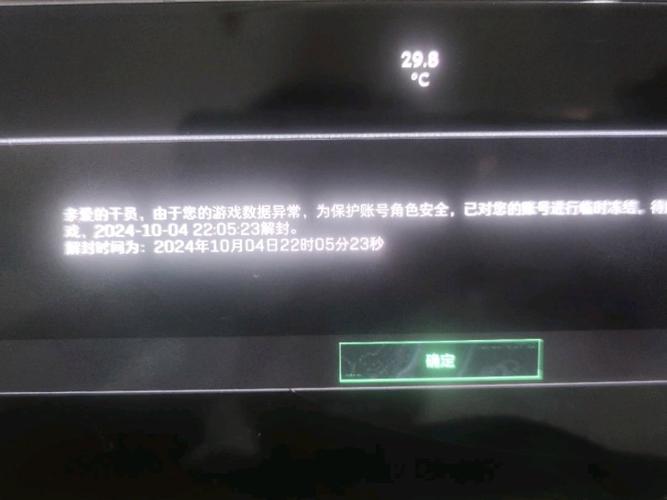 三角洲0507蜜雪冰城0507直装