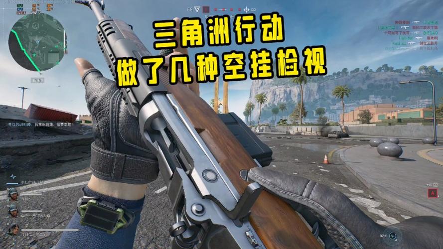 三角洲行动MOD辅助菜单下载